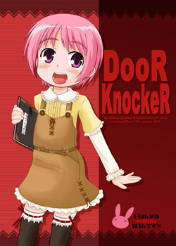 DK・表紙